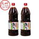 【P3倍★5/30 0:00~6/2 9:59】 サンダイナー食品 ゆず農園生しぼり 1800ml×2