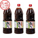 【P3倍★5/30 0:00~6/2 9:59】 サンダイナー食品 ゆず農園生しぼり 1800ml×3