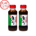 【P3倍★5/30 0:00~6/2 9:59】 サンダイナー食品 ゆず農園生しぼり 380ml×2