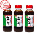 【P3倍★5/30 0:00~6/2 9:59】 サンダイナー食品 ゆず農園生しぼり 380ml×3