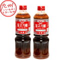 サンダイナー食品 ブルコギヤン 中辛 730ml×2