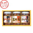 【最大500円OFFクーポン配布中♪6/4 20:00~6/11 9:59】 さつまみそ詰合せ KM-20