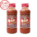 【P3倍★5/30 0:00~6/2 9:59】 サンダイナー食品 キムチハングク 400g×2