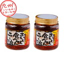 【P3倍★8/10 0:00~8/18 9:59】 サンダイナー食品 おいしく食べてんラー油 110g×2