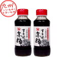 【P3倍★7/30 0:00~7/31 9:59】 サンダイナー食品 すき焼き 宴鍋 445g×2
