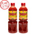 【P3倍★5/30 0:00~6/2 9:59】 サンダイナー食品 キムチハングク 730ml×2