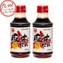 【P3倍★5/30 0:00~6/2 9:59】 サンダイナー食品 豚丼のたれ 310ml×2