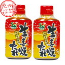 【P3倍★5/30 0:00~6/2 9:59】 サンダイナー食品 生姜焼きたれ 200ml×2