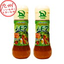 サンダイナー食品 ハピア ノンオイル ドレッシング 230ml×2