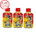 【P3倍★5/30 0:00~6/2 9:59】 サンダイナー食品 生姜焼きたれ 200ml×3