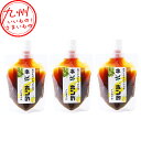 あさくらドレッシング ネギポン酢 ノンオイル 200g×3袋 朝倉ドレッシング 福岡 福岡県 朝倉 ドレッシング 調味料 万能ねぎ パウチ Easter Inc...