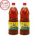 【P3倍★5/30 0:00~6/2 9:59】 サンダイナー食品 三杯酢 1800ml×2