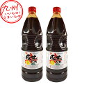 【P3倍★5/30 0:00~6/2 9:59】 サンダイナー食品 豚丼のたれ 1800ml×2