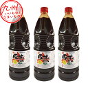 【P3倍★5/30 0:00~6/2 9:59】 サンダイナー食品 豚丼のたれ 1800ml×3