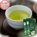 【P3倍★7/15 0:00~7/16 9:59】 深蒸煎茶ティーバッグ (2g×20P)×2袋 深蒸 深蒸煎茶 煎茶 お茶 茶葉 ティーバッグ ティーパック ...