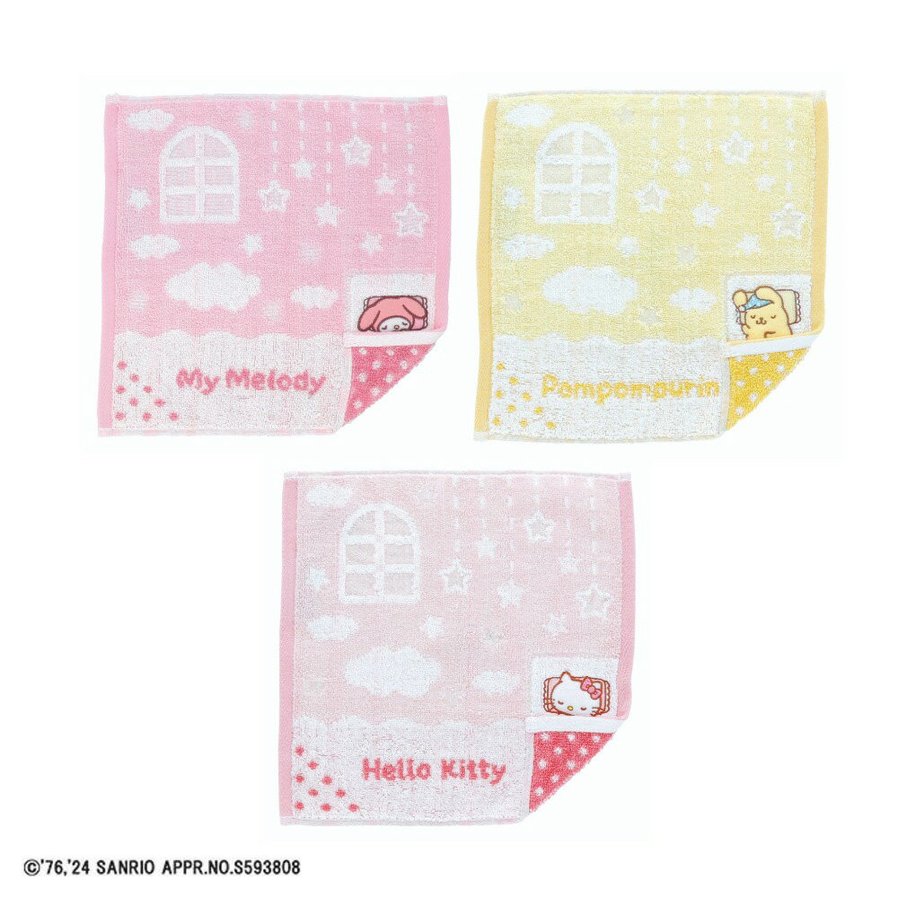 【最大500円OFFクーポン配布中♪12/4 20:00~12/11 9:59】 ハローキティ おふとんキティ ミニタオル