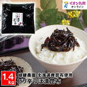 やまや　辛子高菜（4個までレターパック：520円　発送可能！）