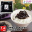 【最大500円OFFクーポン配布中♪12/4 20:00~12/11 9:59】 漬物 緑健農園 ピリ辛 つぼ漬昆布 1.4kg つぼ漬け 昆布 こんぶ 佃煮 おかず ご飯のお供 2,635円
