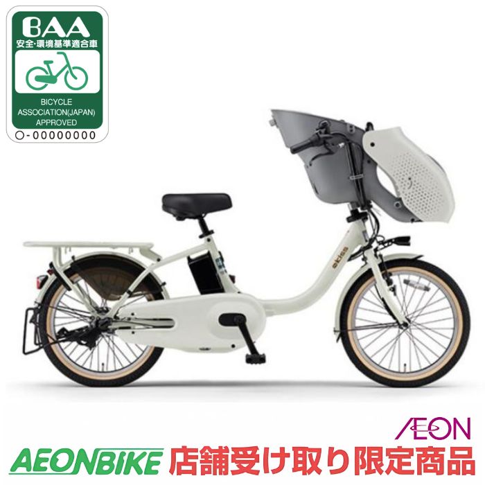 楽天市場】電動自転車 20インチ ヤマハの通販 楽天市場】電動自転車 20インチ ヤマハの通販