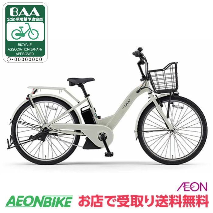 楽天市場】電動自転車passion-u(ブランドヤマハ)の通販 楽天市場】電動自転車passion-u(ブランドヤマハ)の通販