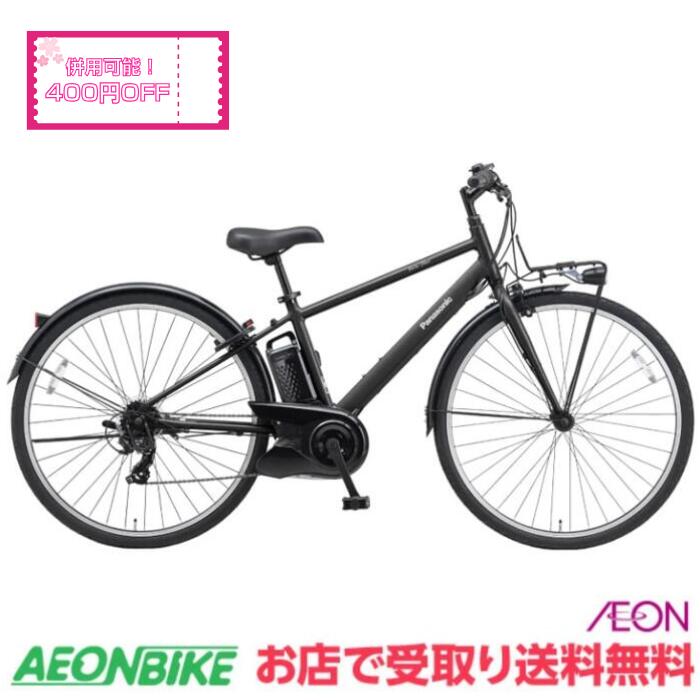 楽天市場】電動アシスト自転車 パナソニック(自転車 楽天市場】電動アシスト自転車 パナソニック(自転車