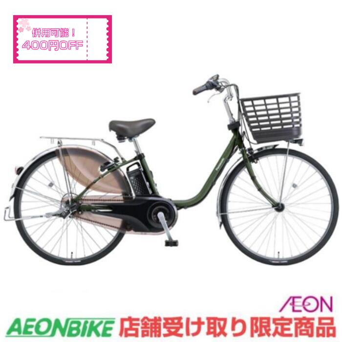 パナソニック 整備済み 中古電動自転車 年末特別SALE!! (年末 パナソニック 整備済み 中古電動自転車 年末特別SALE!! (年末