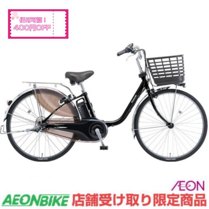楽天市場】電動アシスト自転車 パナソニック(自転車 楽天市場】電動アシスト自転車 パナソニック(自転車