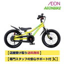 【11月20日から12月11日限定!クリスマスセール1500円OFFクーポン配布中】【送料無料】 ides (アイデス) ディーバイク マスターフィット 14イ...