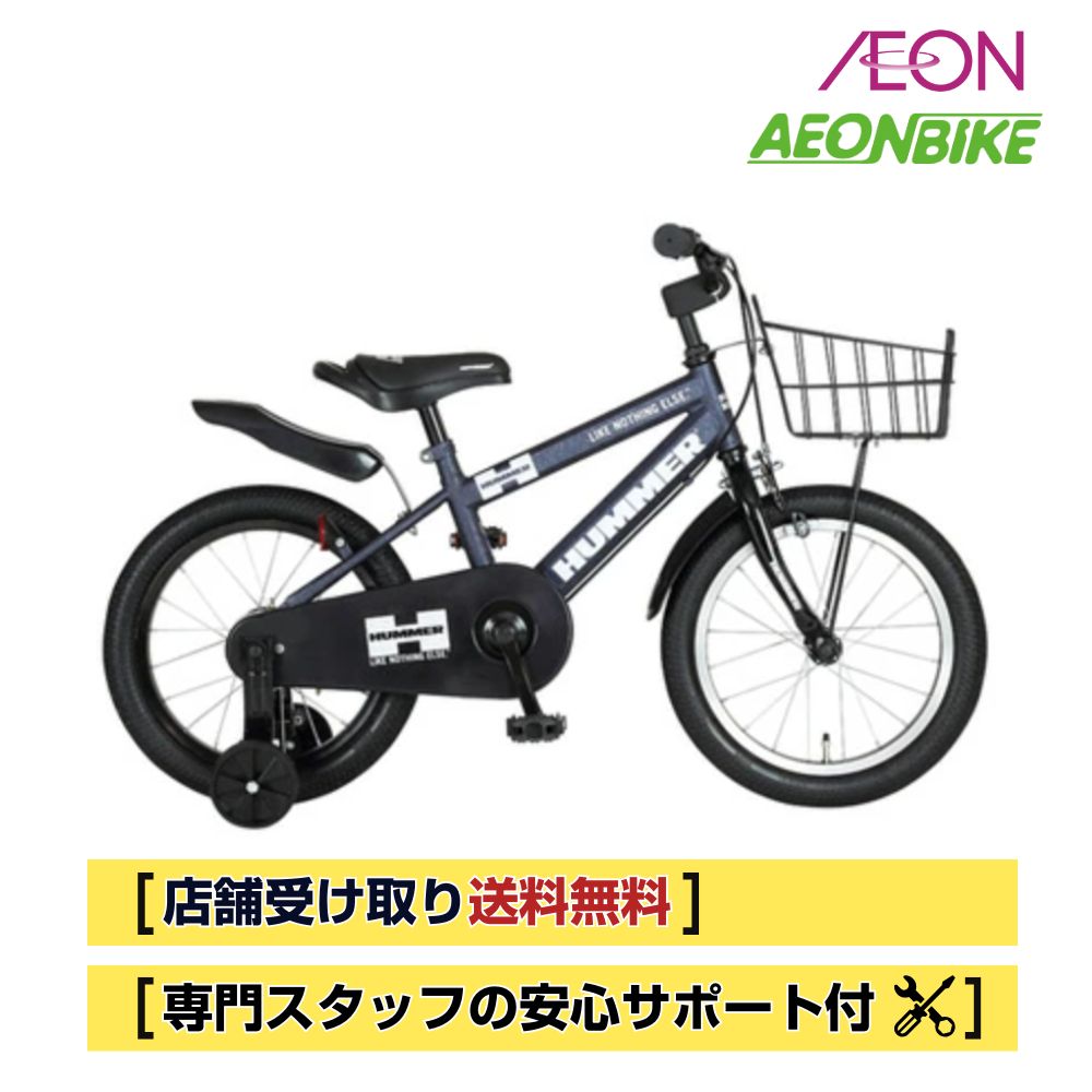 【11月20日から12月11日限定！クリスマスセール1500円OFFクーポン配布中】【お店受取り送料無料】 ハマ..