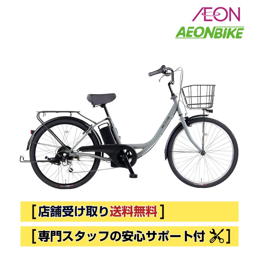 【20日から27日限定!P5倍+先着1,100円OFFクーポン発行中】【店舗受取り送料無料】WILLGOタウンA 25.2V換算 8.5Ah相当 外装6段変速 ...