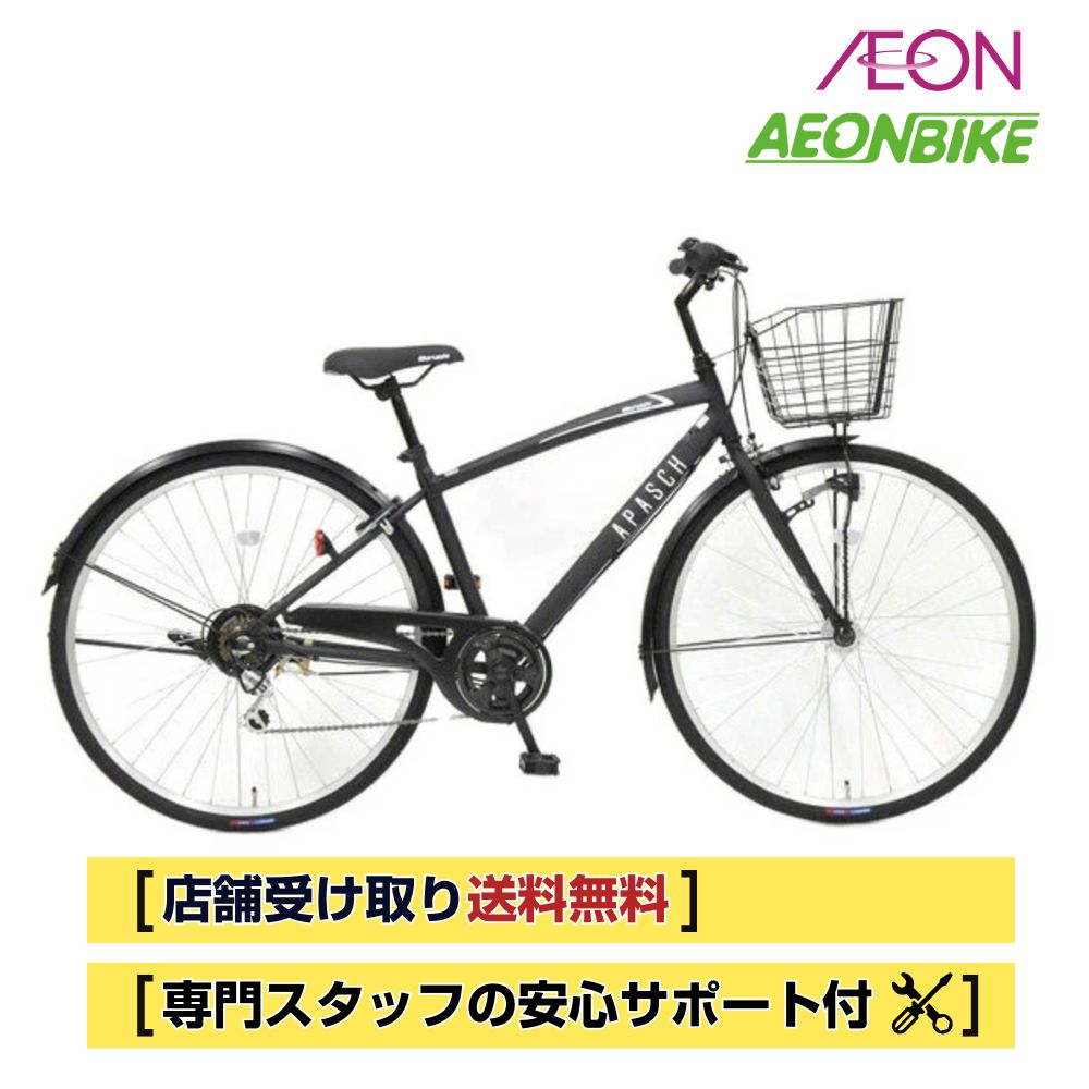 楽天市場】イオンバイク ネオサージュの通販