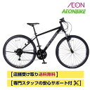 【20日から27日限定!P5倍+先着1,100円OFFクーポン発行中】【送料無料】スプレンディッドC 外装18段変速 27.5インチ マウンテンバイク