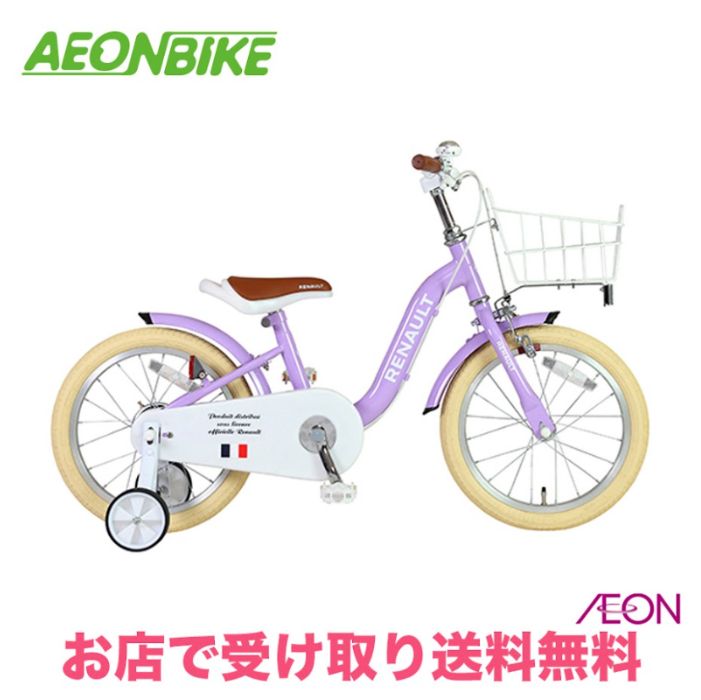 【11月30日から12月11日限定！P5倍＋先着1,100円OFFクーポン発行中】【店舗受取り送料無料】ルノー（RE..