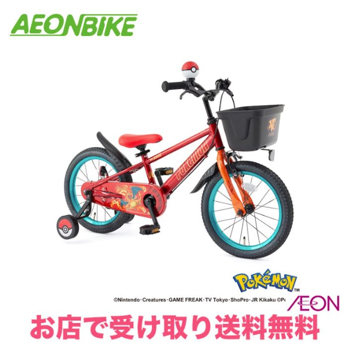 【11月20日から12月11日限定！クリスマスセール1500円OFFクーポン配布中】【店舗受取り送料無料】ポケ..