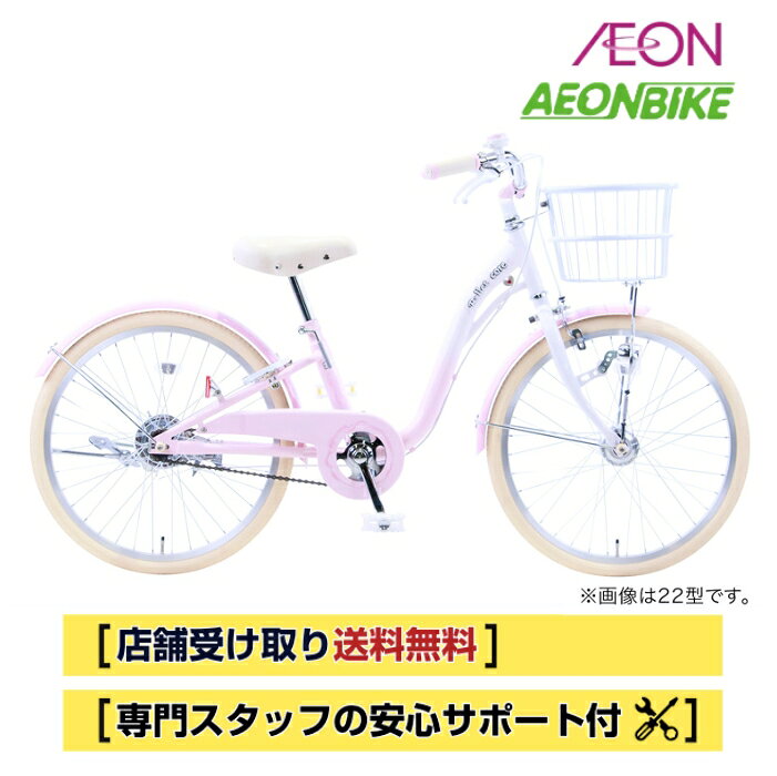 【9月30日〜10月11日限定！対象商品P5倍＋先着1,100円OFFクーポン発行中】【店舗受...