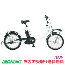 【お店受取り限定】 パナソニック (Panasonic) S...