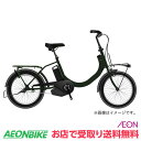 【お店受取り限定】 パナソニック (Panasonic) S...