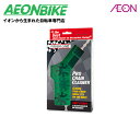 【中古】【未使用・未開封品】Bikehand 自転車修理スタンド - ベンチまたは壁掛け自転車メカニックホームワークスタンド - マウンテンバイクとロードバイクのメンテナンス用