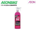 【5月9日から18日限定!P5倍+先着1,100円OFFクーポン発行中】フィニッシュライン (FINISH LINE) バイク ウォッシュ TOS08100