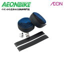 【7月18日から27日限定!P5倍+先着1,100円OFFクーポン発行中】野口商会 (NOGUCHI) NBT-004 2カラーテープ BK/BLUE 80×85mm(4)