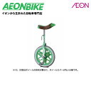 自転車の三角乗り 昭和の思い出広場