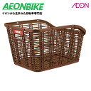 【7月18日から27日限定!P5倍+先着1,100円OFFクーポン発行中】【お店で受取り自転車対応可】OGK技研 固定式うしろ用バスケット RB-005 ダーク...