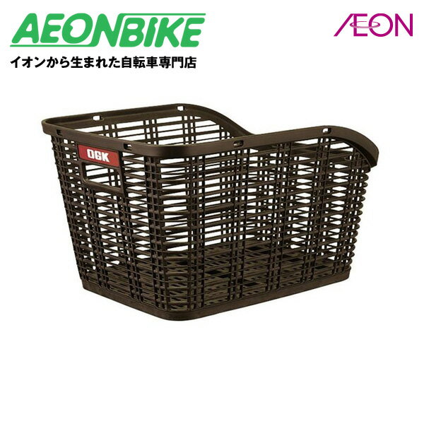 【20日から27日限定!P5倍+先着1,100円OFFクーポン発行中】【お店で受取り自転車対応可】OGK技研 樹脂製後ろカゴ RB-005こげ茶 カゴ