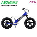 【お店受取り送料無料】アイデス ディーバイクキックスV D-...