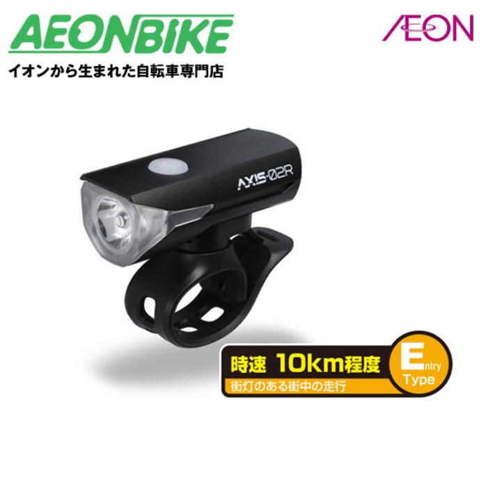 【20日から27日限定！P5倍＋先着1,100円OFFクーポン発行中】ジェントス AXIS(アクシス) AXS-02R(4)