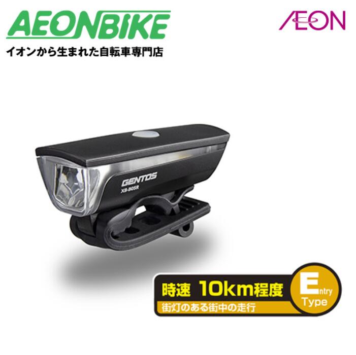 【11月30日から12月11日限定！P5倍＋先着1,100円OFFクーポン発行中】ジェントス XB-B05R