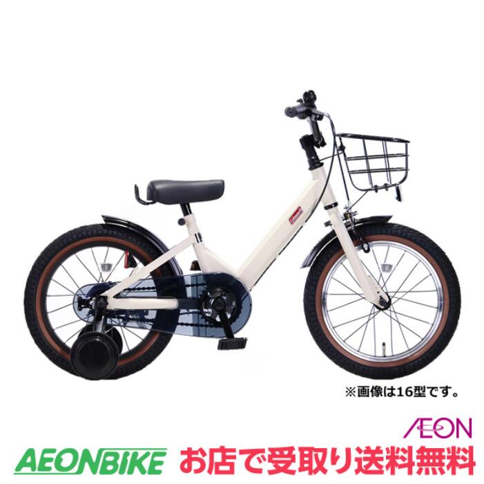 楽天市場】コールマン(キッズ・ジュニア用自転車|自転車 楽天市場】コールマン(キッズ・ジュニア用自転車|自転車