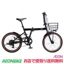 【5月1日から6日限定!P5倍+先着1,100円OFFクーポン発行中】【店舗受取り送料無料】コールマンフォールディングA 外装6段変速 20インチ 折りたたみ自...