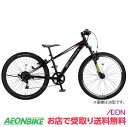【6月1日から11日限定!P5倍+先着1,100円OFFクーポン発行中】【店舗受取り送料無料】スプレンディッドジュニアA 外装6段変速 24インチ ジュニア自転車(4)