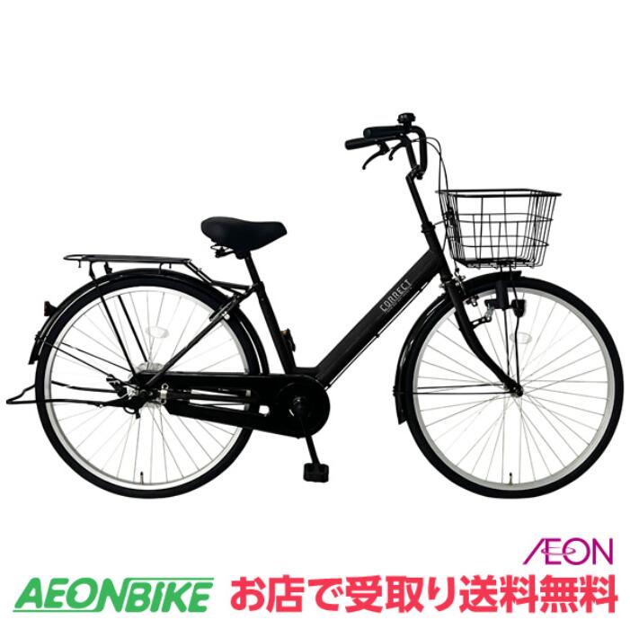 楽天市場】26インチ 自転車 イオンバイクの通販 楽天市場】26インチ 自転車 イオンバイクの通販